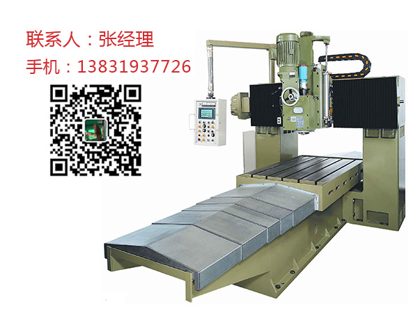 SXLM4020数控龙门铣床